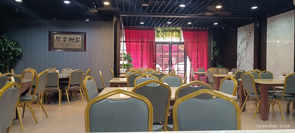 Restaurant Asadero Chino